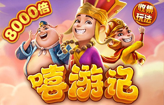 六合皇789790