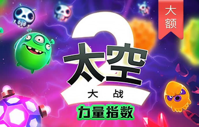 hq环球体育