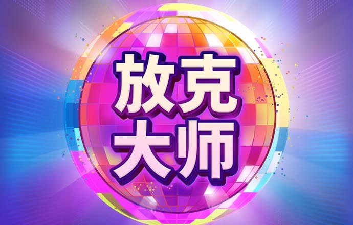 新葡的京集团3512vip