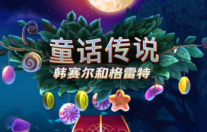 彩票中心9123通用软件版本