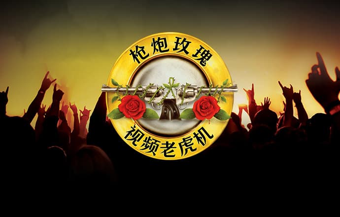 cq9电子游戏app