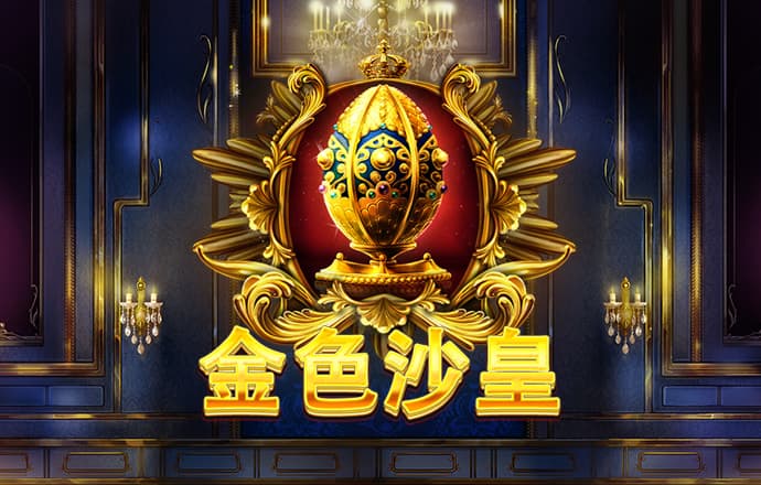 905.Pm问鼎娱乐苹果版